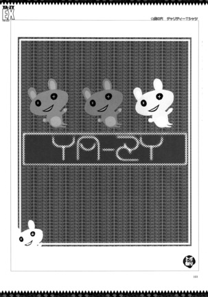 YA-ZY EX 10th anniversary Page #102