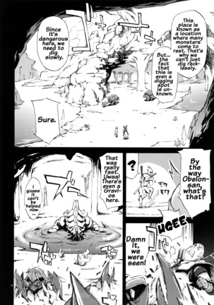 YA-ZY EX 10th anniversary Page #33