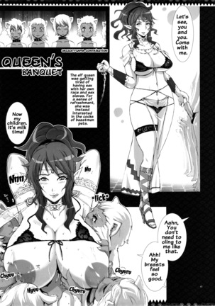 YA-ZY EX 10th anniversary Page #42