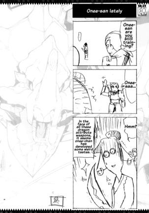 YA-ZY EX 10th anniversary Page #39