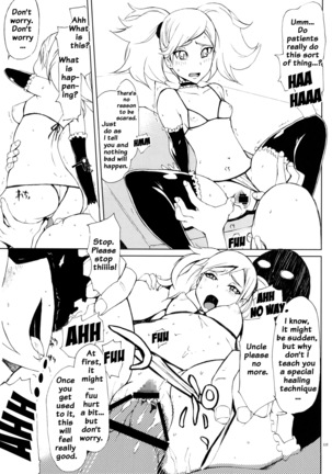 YA-ZY EX 10th anniversary Page #114