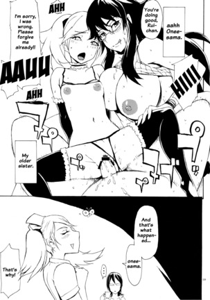 YA-ZY EX 10th anniversary Page #118