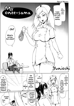 YA-ZY EX 10th anniversary Page #112