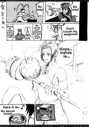 YA-ZY EX 10th anniversary Page #92