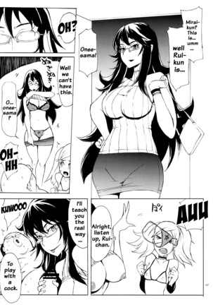 YA-ZY EX 10th anniversary Page #116