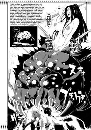 YA-ZY EX 10th anniversary Page #87