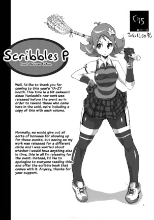 YA-ZY EX 10th anniversary Page #80
