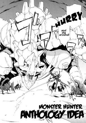 YA-ZY EX 10th anniversary Page #25