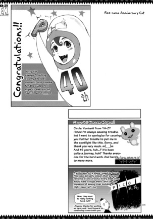 YA-ZY EX 10th anniversary Page #104