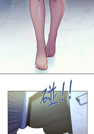 Stepmother Friends Ch.13/? Page #22