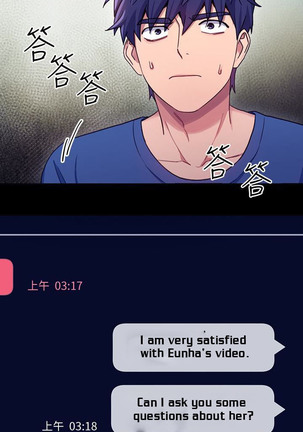 Stepmother Friends Ch.13/? Page #86