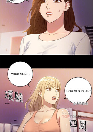 Stepmother Friends Ch.13/? Page #24