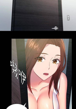 Stepmother Friends Ch.13/? Page #95