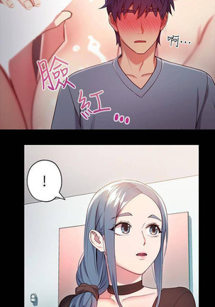Stepmother Friends Ch.13/? Page #108