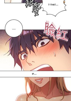 Stepmother Friends Ch.13/? - Page 30