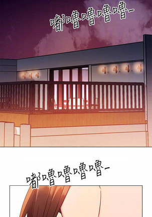 Stepmother Friends Ch.13/? Page #125