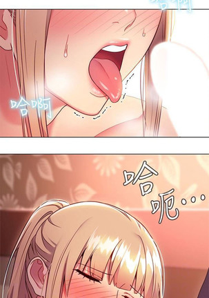 Stepmother Friends Ch.13/? Page #121