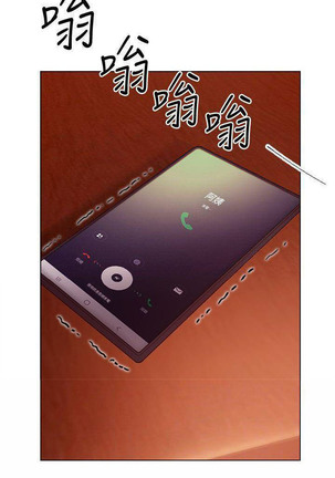 Stepmother Friends Ch.13/? Page #126