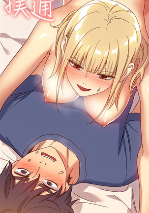 Stepmother Friends Ch.13/? Page #60