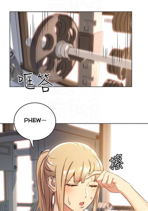 Stepmother Friends Ch.13/? Page #78