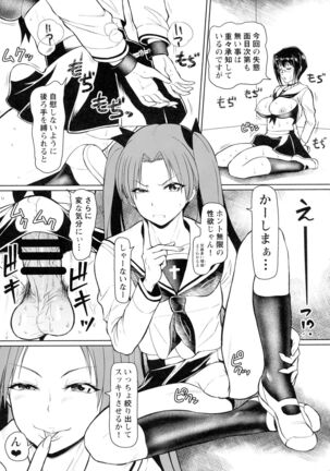 ICE BOXXX 25 Page #13