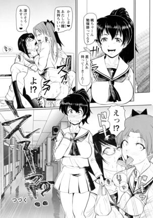 ICE BOXXX 25 Page #22