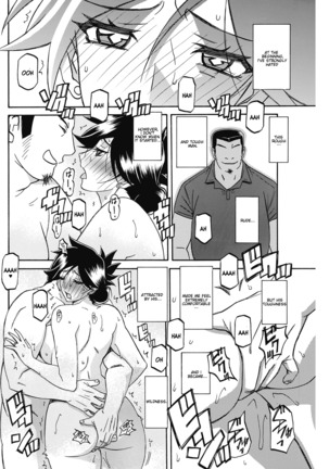 Gekkakou no Ori Ch. 22 - Discovered Page #17