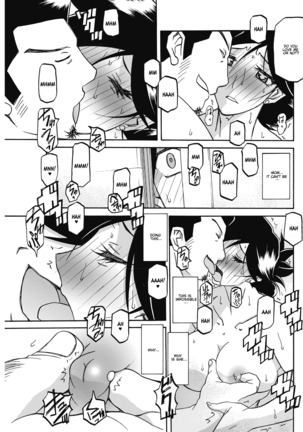 Gekkakou no Ori Ch. 22 - Discovered Page #16