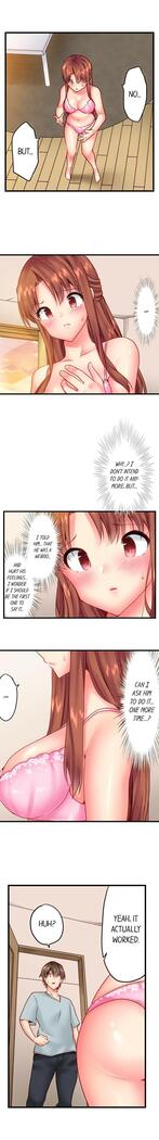 "Hypnotized" Sex with My Brother Ch.21/?