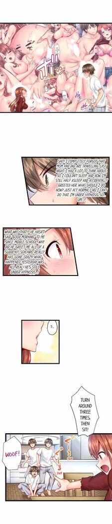 "Hypnotized" Sex with My Brother Ch.21/?