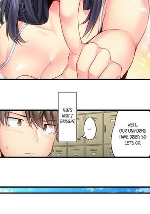 "Hypnotized" Sex with My Brother Ch.21/? Page #111