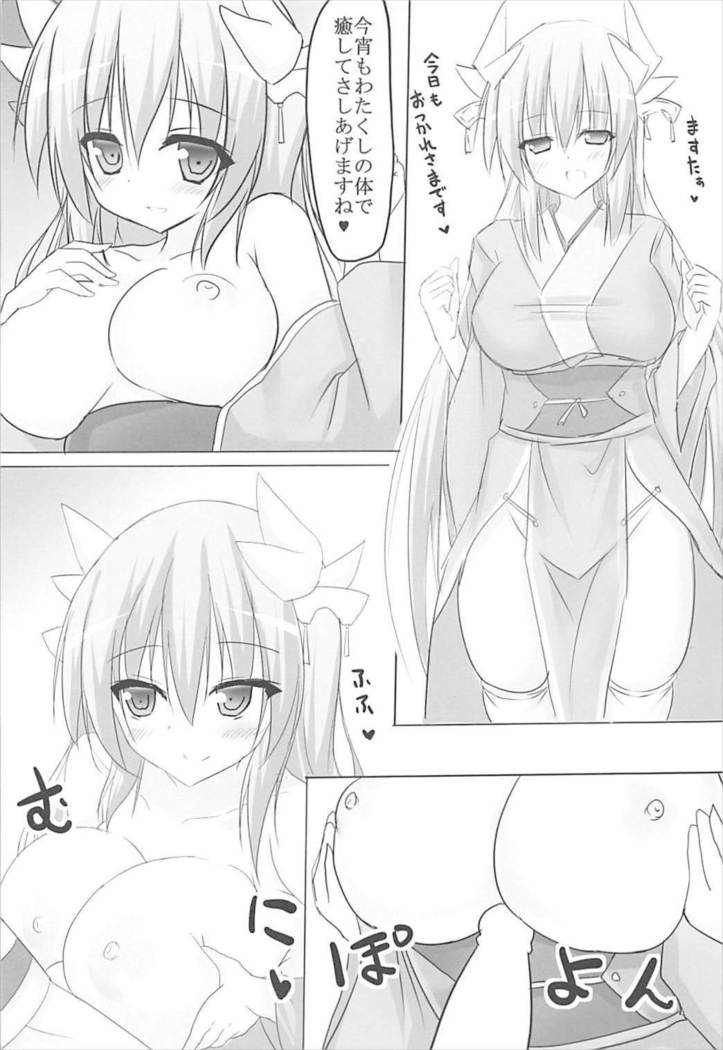 Tsundere Jeanne to Deredere Kiyohime