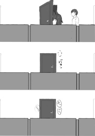 大神ミオ_えちち漫画 Page #4