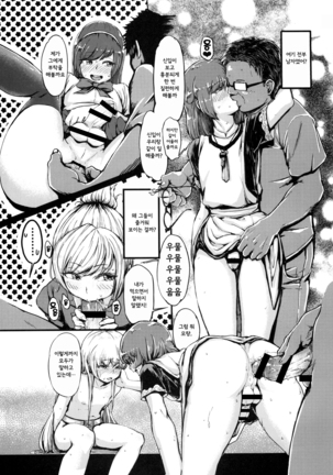 Tenken Page #17