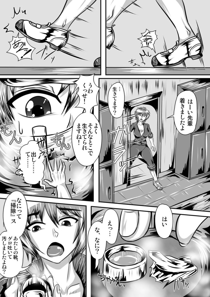Microne Magazine Vol. 30