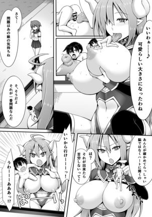 Image 656396