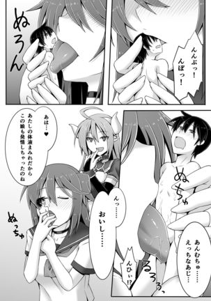 Microne Magazine Vol. 30 Page #14