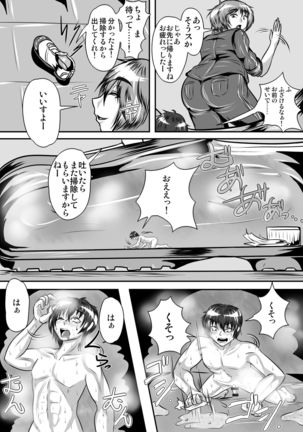 Microne Magazine Vol. 30 Page #36
