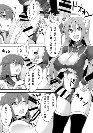 Microne Magazine Vol. 30 Page #18