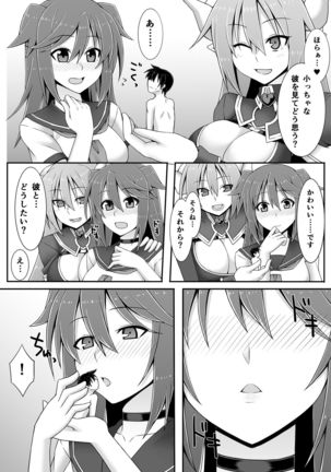 Microne Magazine Vol. 30 Page #13