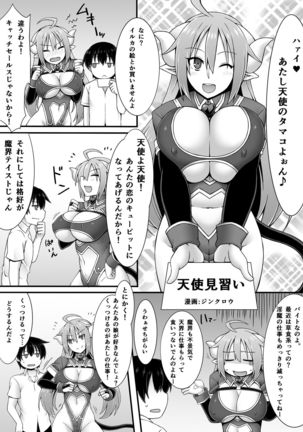 Image 656393