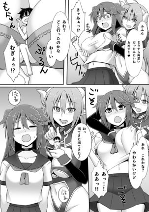 Image 656398
