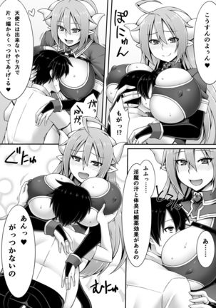 Image 656389