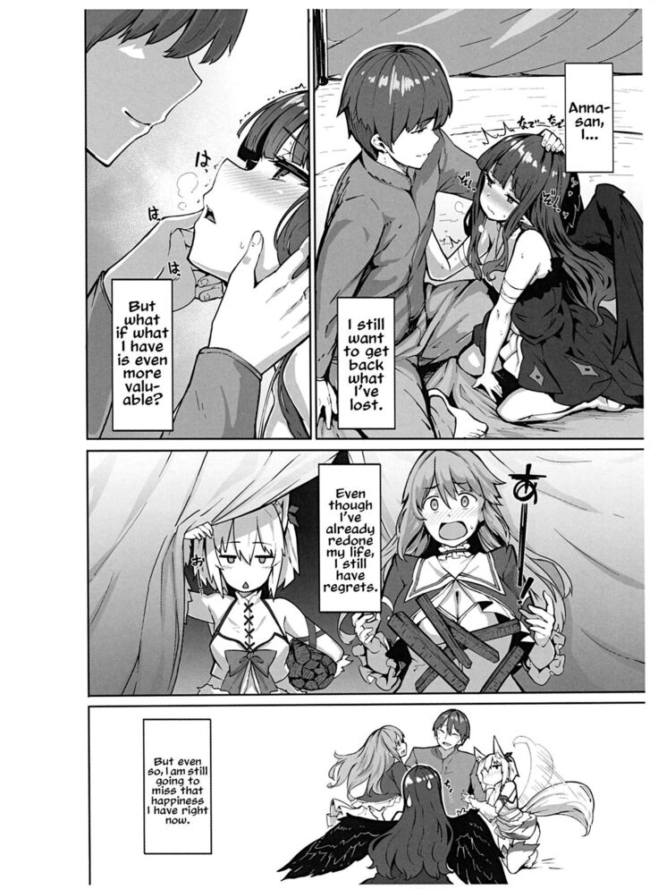 Kaifuku Jutsuji no Yarinaoshi - Blu-ray manga compilation