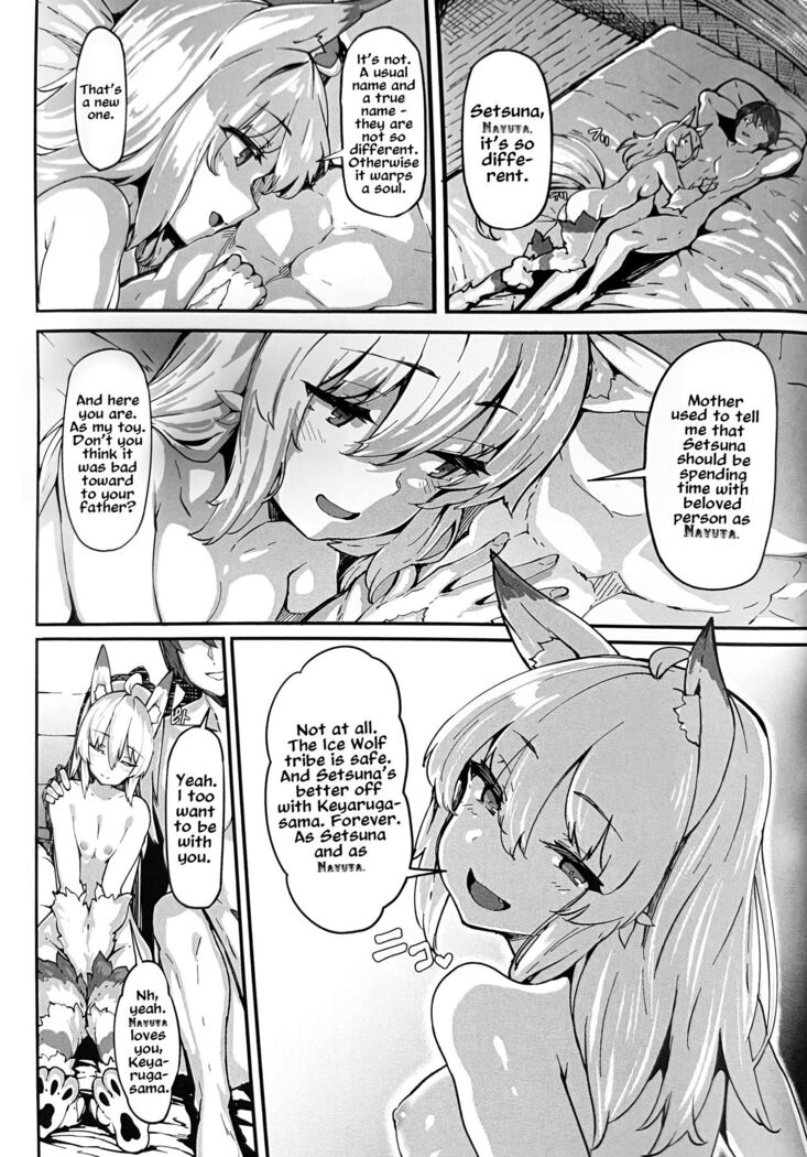 Kaifuku Jutsuji no Yarinaoshi - Blu-ray manga compilation