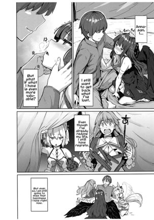 Kaifuku Jutsuji no Yarinaoshi - Blu-ray manga compilation Page #16