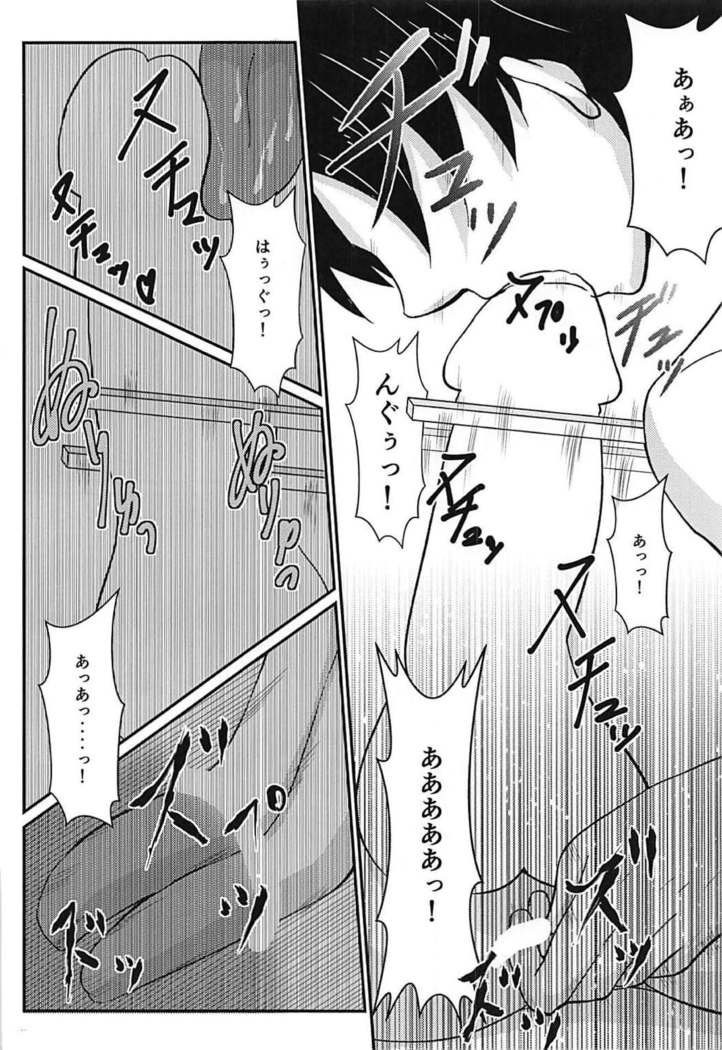アストルフォきゅんお箸でシコシコ