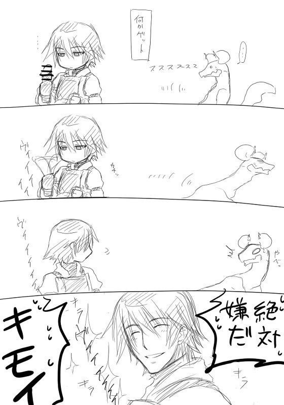 Untitled Drakengard Comic