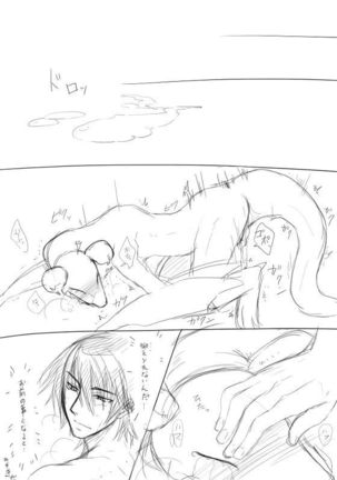 Untitled Drakengard Comic Page #27