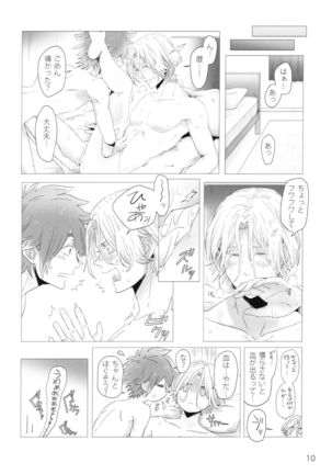 dakara itsuka son'na Ni~Tsuga Page #11